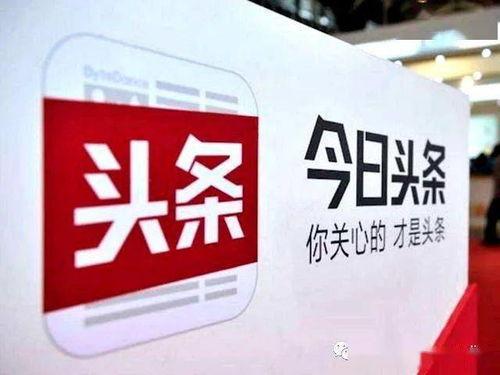 迁安今日头条最新爆料,揭秘今日头条独家披露的惊人内幕