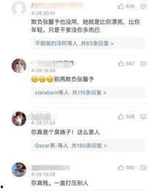 娱乐资讯最新爆料微博号,最新娱乐资讯独家揭秘，热门话题幕后真相大起底！”