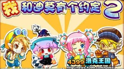 洛克王国皮肤爆料大全最新,最新潮流皮肤盘点，带你领略王国风采