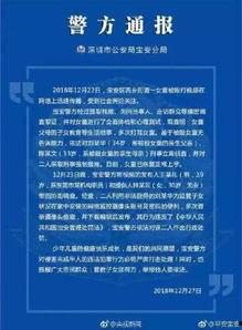 深圳小孩爆料案件视频最新,视频揭露惊人一幕