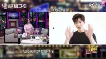 静距离最新爆料,明星幕后故事大曝光！