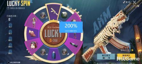 和平精英升级款皮肤最新爆料,全新设计引玩家热议！