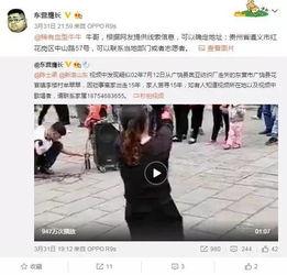 弘阳天悦最新爆料事件视频,视频揭秘惊人内幕！