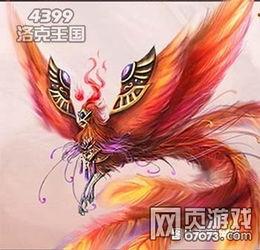 圣王国最新爆料