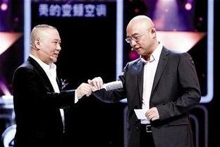 郭德纲最新爆料孟非,揭秘孟非背后的惊人真相！