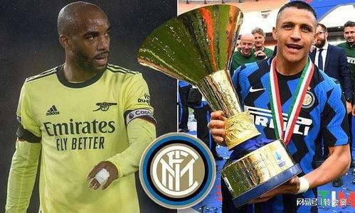 每日足球最新爆料大全,每日最新爆料大盘点