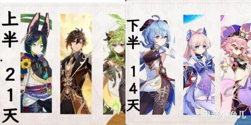 3.0卡池爆料最新胡桃,3.0卡池新秀，神秘之力觉醒