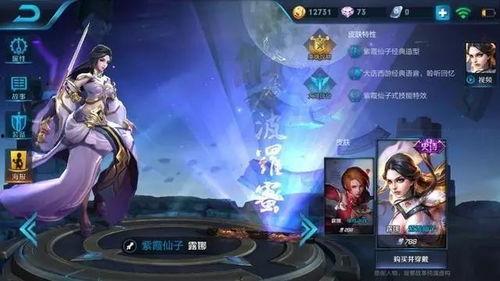 王者微博皮肤爆料最新消息,最新皮肤爆料，神秘英雄即将登场！