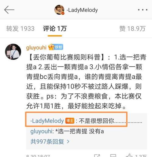 心动最新爆料,揭秘明星恋情背后的甜蜜瞬间