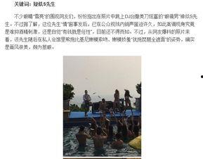 沙井宋先生最新爆料,揭秘娱乐圈惊人内幕