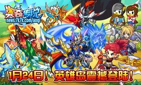 奥奇传说全角色爆料最新,新势力崛起，神秘英雄集结