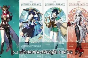 原神最新爆料在哪看,探索神秘新区域，揭秘游戏新篇章