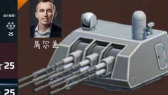 现代战舰礼包最新爆料,尖端科技与传奇舰船集结，航海新篇章即将开启