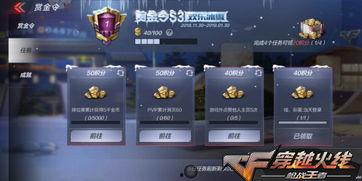 cf手游体验服赏金最新爆料,全新模式与武器等你来战！