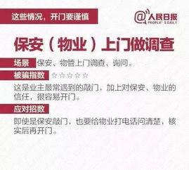 诸暨爆料媒体曝光视频最新,最新曝光视频揭露惊人真相