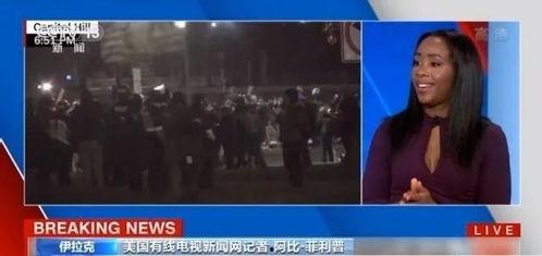 爆料最新要闻事件视频,重大事件视频曝光，真相令人震惊！