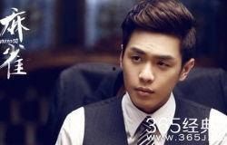 张若昀最新八卦爆料