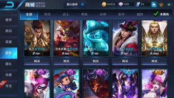 王者v8皮肤爆料最新版,神秘特效与独特设计惊艳亮相