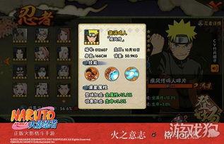 火影忍者前瞻爆料最新,新篇章即将开启，神秘忍者势力崛起！