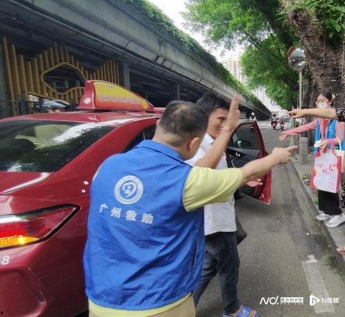 森哥电车爆料最新消息