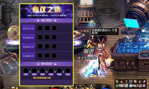 dnf体验服最新更新 爆料,全新技能、装备与平衡调整一览