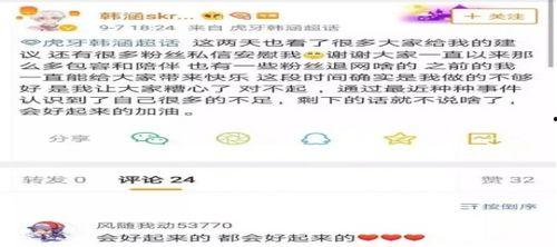 莲下吃瓜最新事件爆料,揭秘背后惊人真相