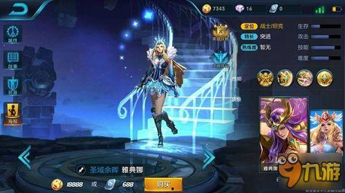 雅典娜爆料最新,娱乐圈幕后真相大曝光