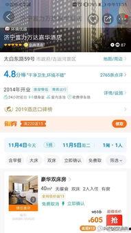 最新爆爆网爆料,最新热门事件内幕大曝光！