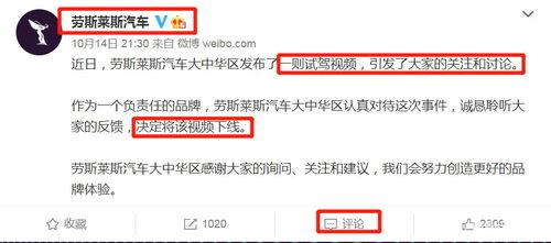 河源头条爆料事件视频最新,事件视频引发热议，真相究竟如何？