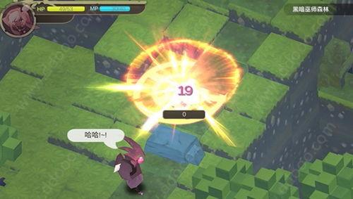 魔女之泉5最新爆料下载