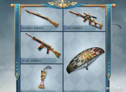 军需吃鸡爆料视频最新