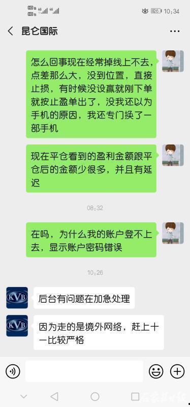 冯先生在深圳最新爆料新闻,揭秘事件背后惊人真相