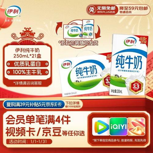 伊利最新爆料电话多少啊,电话号码大揭秘！