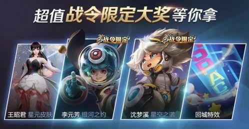 亚飞最新皮肤爆料,炫酷特效，引领潮流风潮