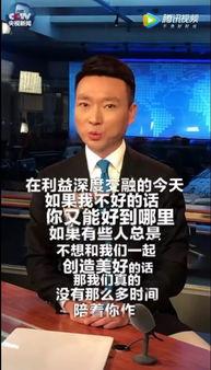 天仙最新爆料新闻联播