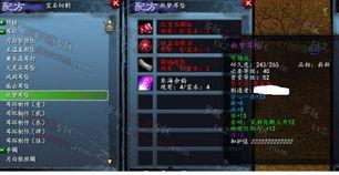 天下2最新爆料视频下载,揭秘神秘门派与奇幻世界新篇章