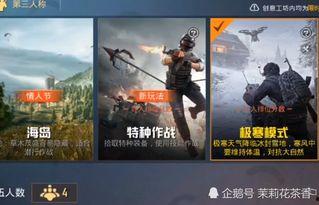 和平爆料最新视频下载,揭秘事件背后真相