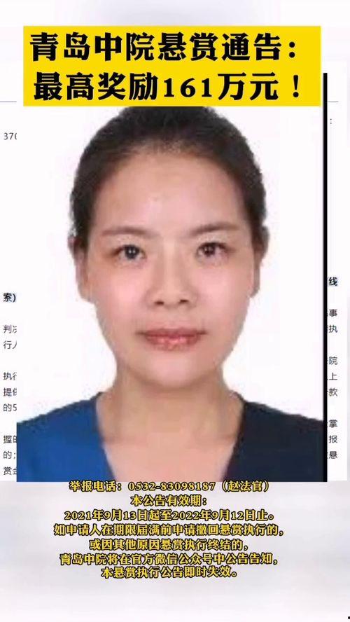 青岛高女士最新爆料,揭秘事件背后惊人真相