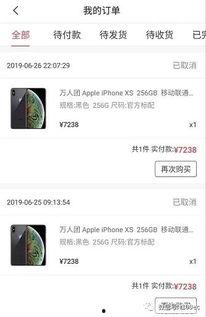 特奢汇退款最新爆料,最新爆料揭露退款真相