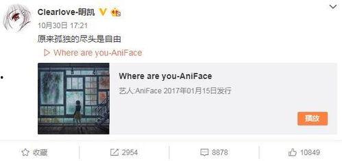 枫丹爆料最新微博,揭秘微博背后的精彩瞬间