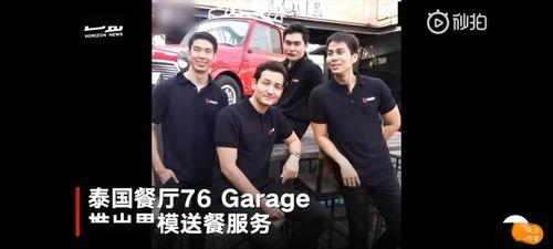 最新爆料刘杉杉视频大全,精彩瞬间大盘点