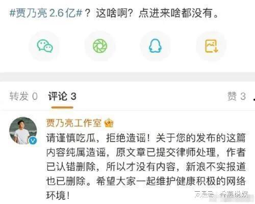 最新爆料吃瓜网站