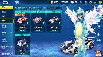 qq飞车最新爆料礼包是什么