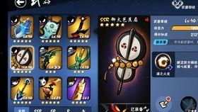 忍三最新爆料武器