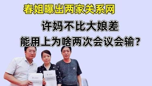 香妈最新爆料,娱乐圈最新爆料大揭秘！