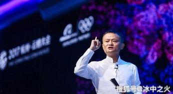 马云微博最新爆料,揭秘电商巨头背后惊人真相