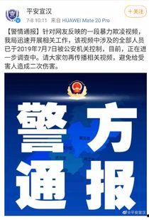 校园最新事件爆料案例视频,揭秘最新校园疑云