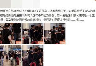 路人改造爆料视频大全最新