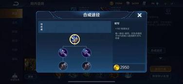 最新爆料专属装备,全新专属装备震撼登场，揭秘未来战场新宠！