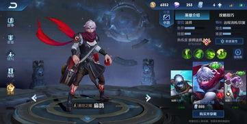 扁鹊皮肤最新爆料视频,神秘医师再临，特效与颜值并存